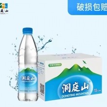 太仓洞庭山送水电话