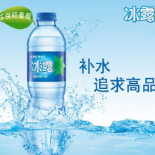 太仓冰露送水电话